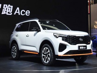 Kia Sportage Ace được ra mắt tại Trung Quốc