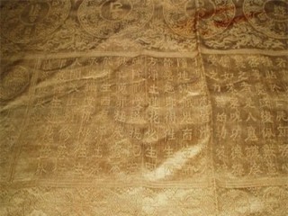 Tấm chăn bí ẩn khiến Từ Hy thái hậu "trở về từ cõi chết"